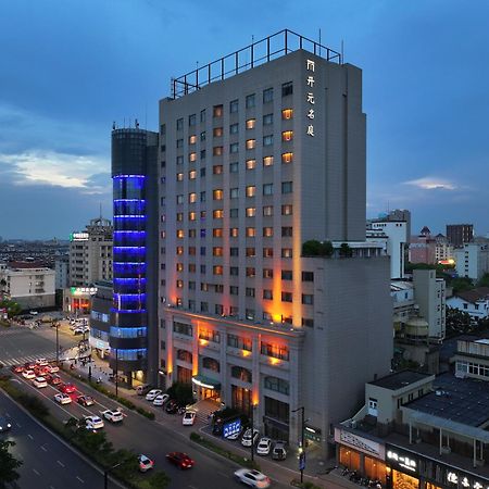 Maison New Century 桐乡 外观 照片